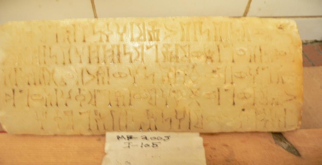 AL-Omaisi- Maḥram Bilqīs-3 = MB 2005 –Ι- 105